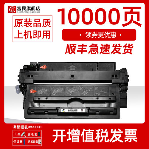 佳能LBP8750n硒鼓LBP8100n8780x