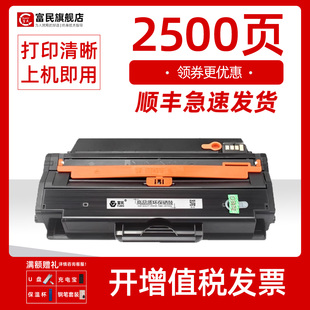 2621ND 2671FH 2821ND打印机墨盒 三星MLT 2870FW晒鼓M2820DW 适用三星M2671N M2620 2880FW碳粉盒 D115L硒鼓