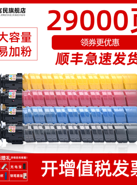 基士得耶Dsc1030粉盒 适用基士得耶Gestetner Dsc1045碳粉盒Dsc1060碳粉Dsc1230 1245 1260ex复印机墨粉盒