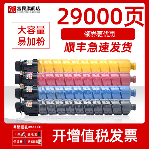 基士得耶Dsc1030粉盒1045墨盒