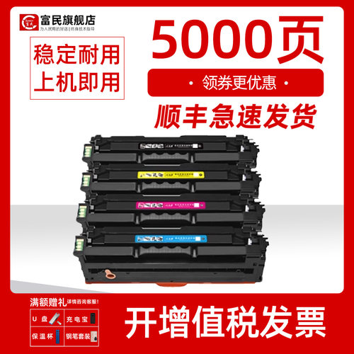 华讯方舟HM1780硒鼓HC5840打印机