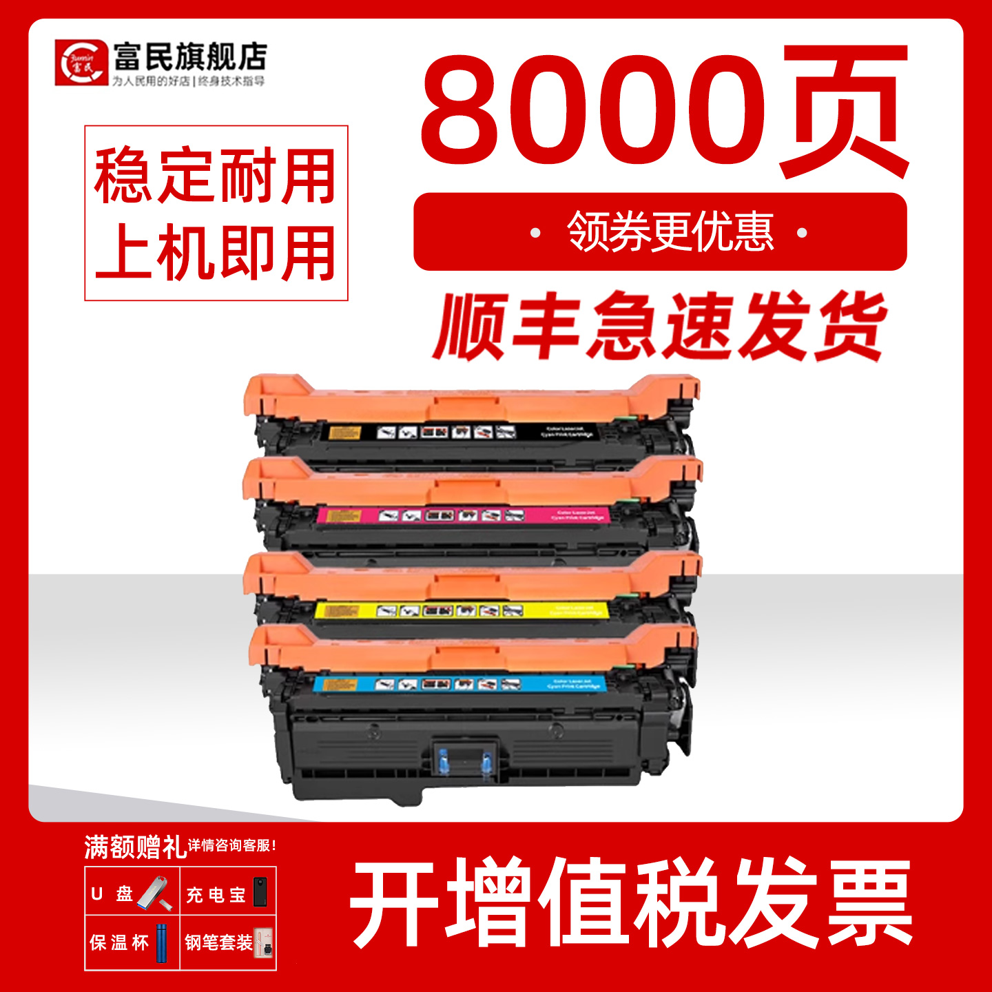 惠普CE250A硒鼓35253530碳粉盒