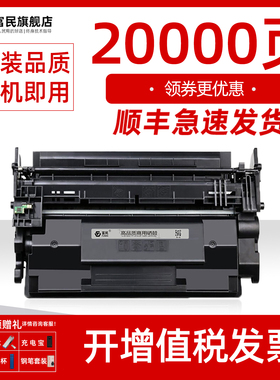 【带芯片】适用佳能T06硒鼓Canon imageRUNNER 1643打印机碳粉盒 1643iF打印机墨盒T06H T06X墨粉1643F合约机