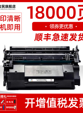 佳能MF525dw硒鼓 适用佳能LBP312dn LBP312x打印机硒鼓 imageCLASS LBP310碳粉盒 CRG-041A墨粉盒crg041H墨盒