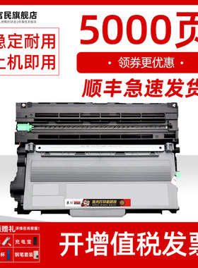 兄弟5445d粉盒 适用兄弟TN-3335 3385 3395墨盒HL5450dn5470 DCP8250dn 8150碳粉盒MFC8910 8950 DR-3350硒鼓