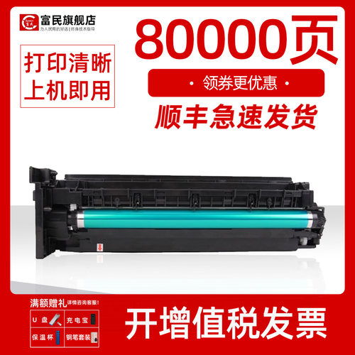 震旦AD161硒鼓188199219感光鼓