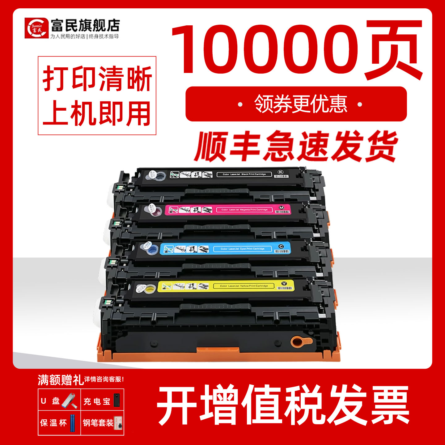 惠普M251n打印机CB540A硒鼓200