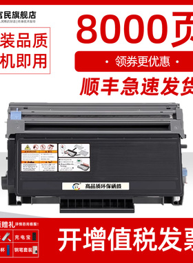 联想LJ3650DN粉盒 适用联想LENOVO 3600DN打印机硒鼓M7900DNF鼓架LJ3600D一体机墨盒LD4636鼓架LT4636碳粉盒