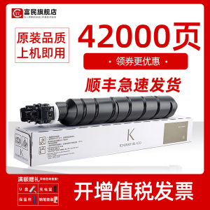 京瓷TK-6348粉盒 适用京瓷TASKalfa 5004i碳粉盒TASKalfa 6004i 7004i打印机墨盒A3数码复印机碳粉tk6348墨粉