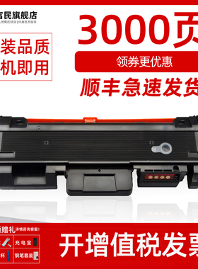 适用惠普323sdnw粉盒HP Laser MFP 323sdn 323d打印机硒鼓Laser 303d W1810A碳粉盒301dn墨盒W1816鼓架成像鼓