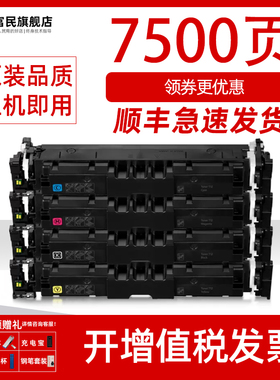 佳能T12硒鼓 适用佳能Canon imageCLASS X LBP1333C MF1333C打印机碳粉盒X C1333iF P墨粉盒T12粉盒C1330硒鼓