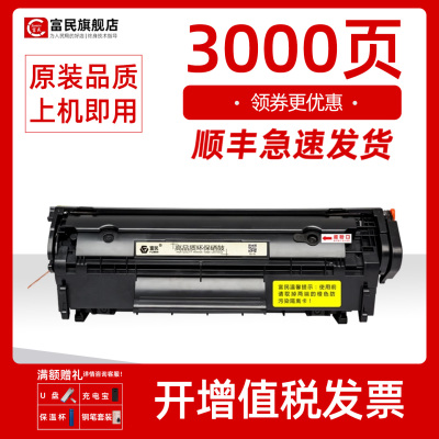中盈1020A硒鼓1120碳粉盒M3100
