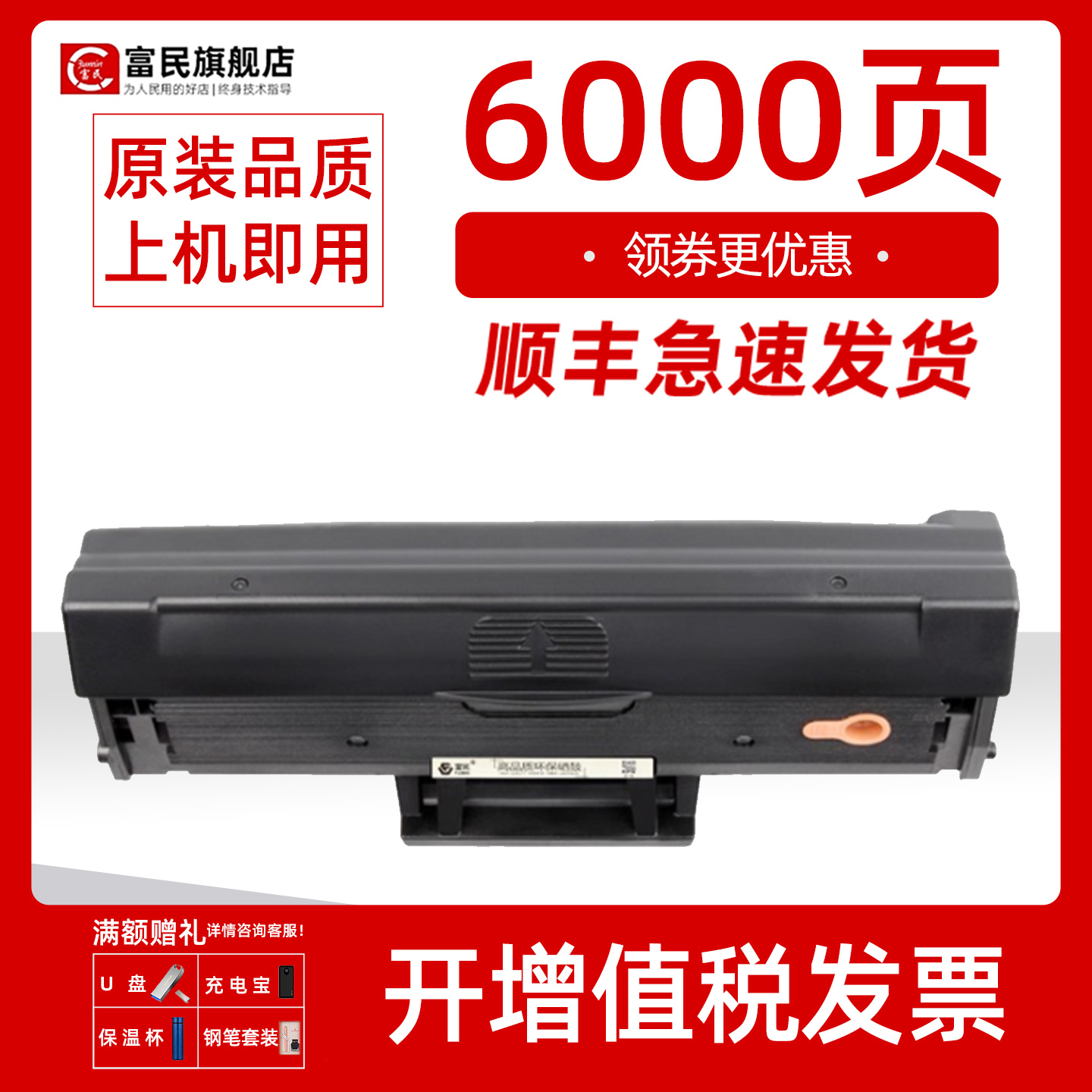 三星粉盒M2029硒鼓2023墨盒D112S