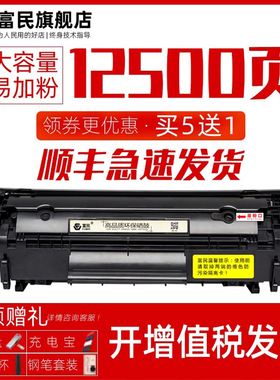 适用佳能FX-9硒鼓 佳能MF4122晒鼓MF4150 4320 4340打印机墨粉盒Canon MF4270 4322墨盒 CRG303易加粉碳粉盒