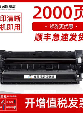 松下KX-FAD291E粉盒 适用松下297CN硒鼓FAC290E 296CN墨盒FL313CN 318CN FL323CN 328CN 333CN FL338CN碳粉盒