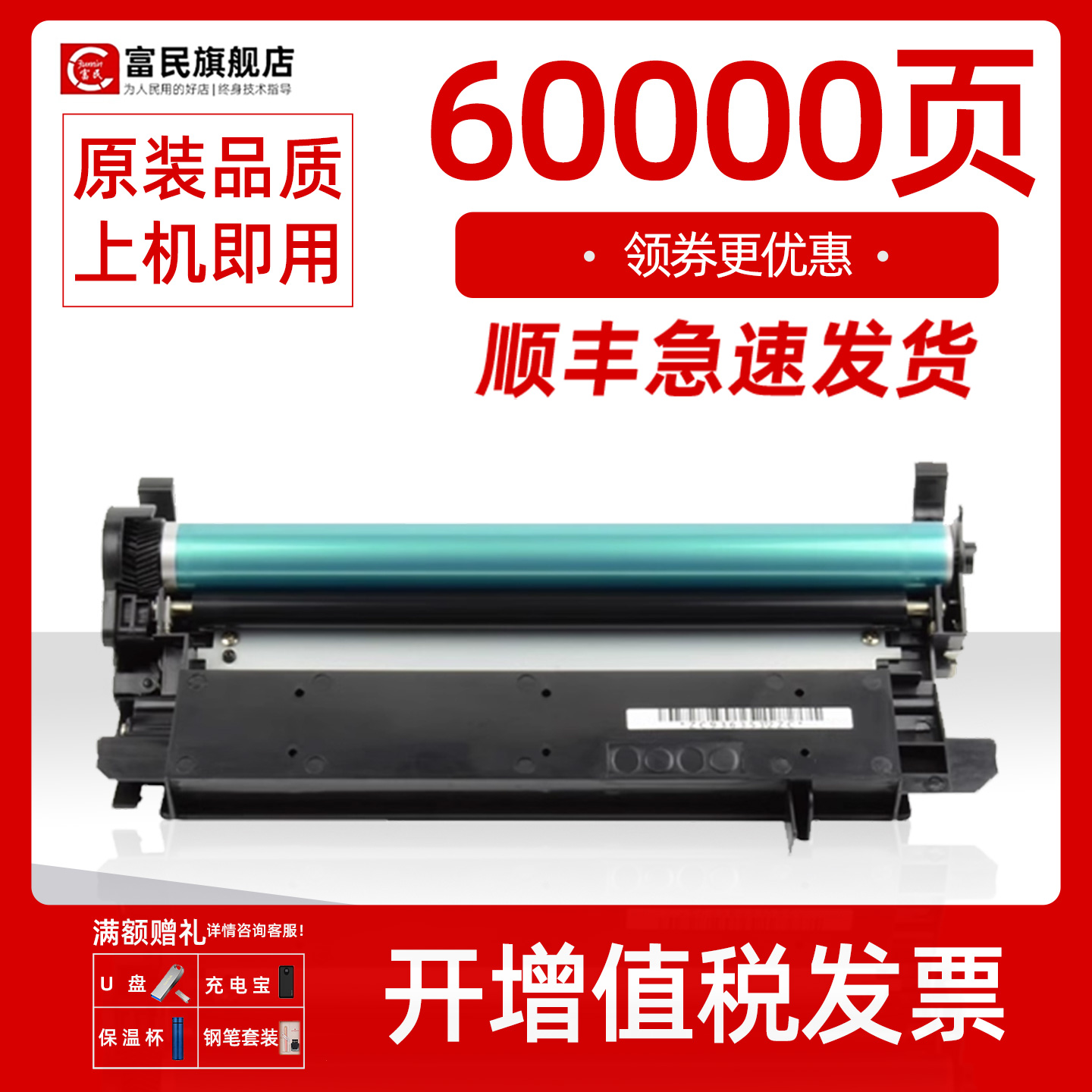 佳能IR101810191020感光鼓G32