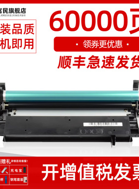 佳能NPG32硒鼓 适用佳能Canon IR 1018 1019 1020感光鼓组件1022 1023套鼓1024 1025成像鼓GPR-22 EXV18粉盒