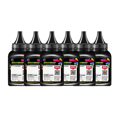 惠普墨粉m128打印机碳粉1120