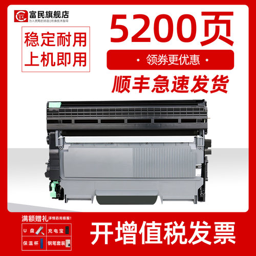 兄弟2215硒鼓736028907060粉盒