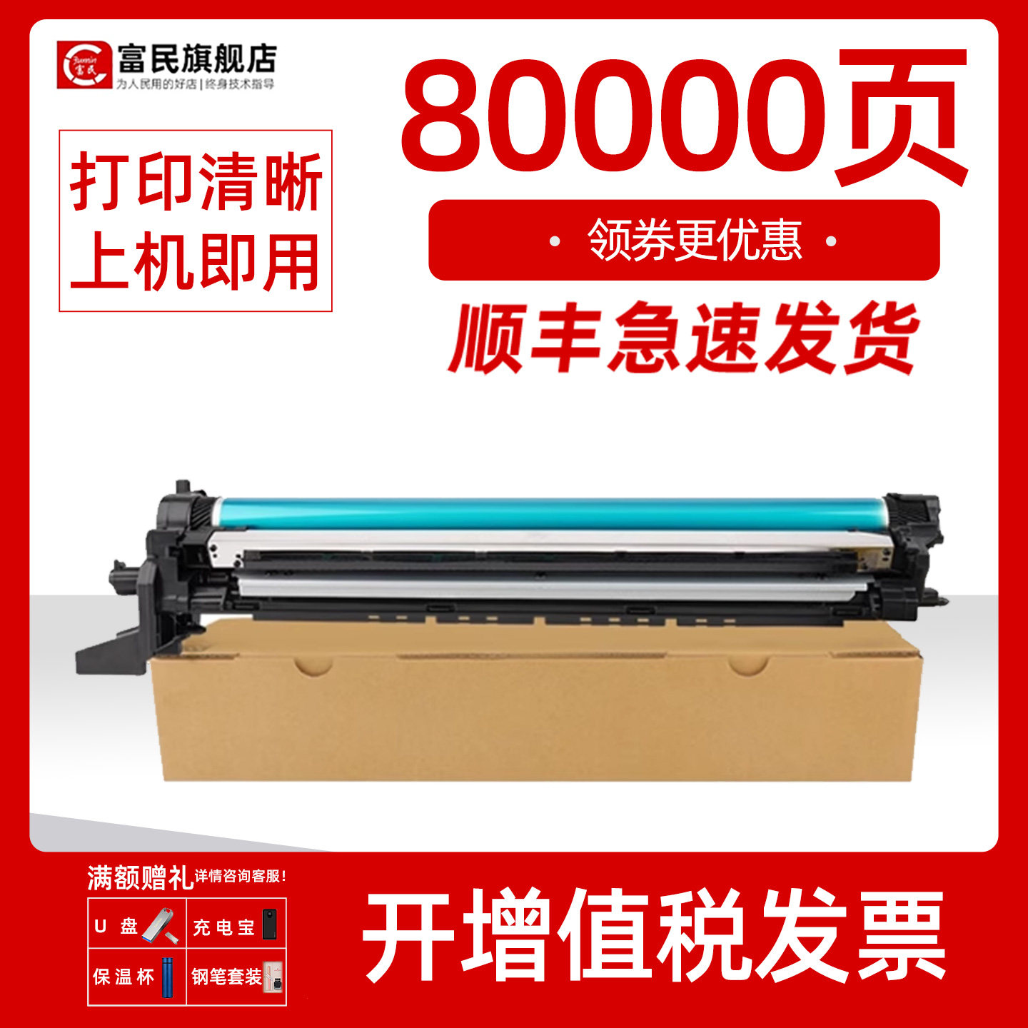 美能达287硒鼓 适用柯尼卡美能达bizhub 367 227复印机感光鼓组件 成像鼓 7536 7528 7522鼓架 柯美DR312套鼓