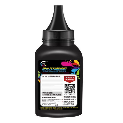 佳能FX-9碳粉 适用佳能LBP2900 MF4012加黑型碳粉4010b L11121E一体机添加粉LBP3000 CRG303激光打印机墨粉