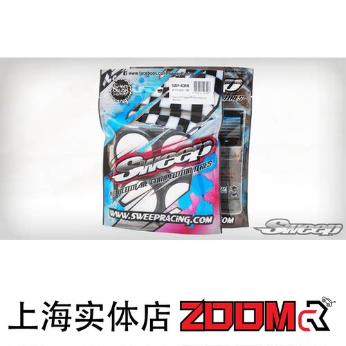 SWEEP 2024TITC 指定1/10电房轮胎