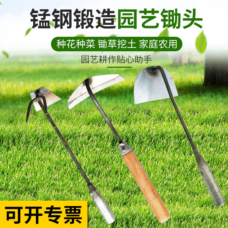 长柄锄草园艺铲小锄头农具耙锄种花种菜除草小锄挖野菜家庭园艺_虎窝淘