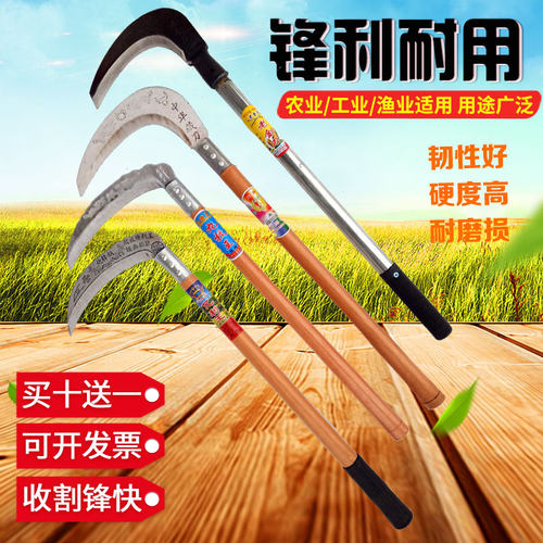 长柄收割专用刀工具割麦割草刀