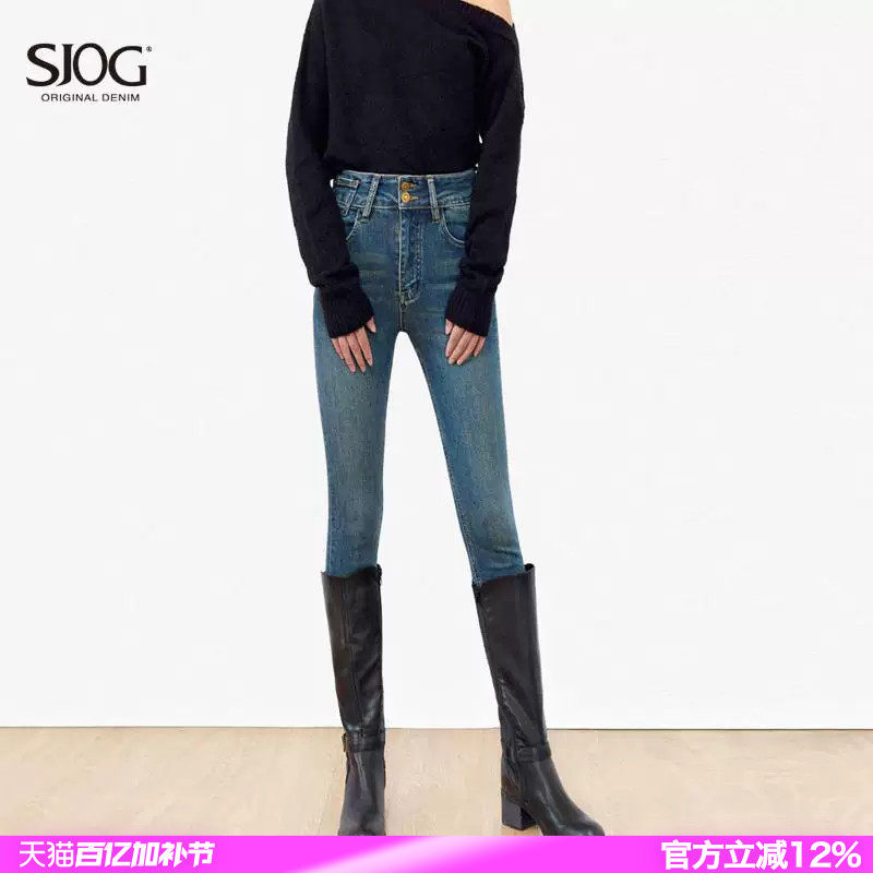 SJOG塑形不堆叠！显瘦高腰提臀靴裤牛仔裤女九分紧身小脚裤铅笔裤