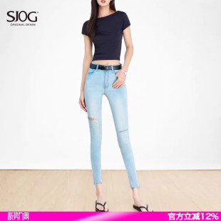 小脚裤 SJOG超薄面料 修身 女夏季 浅蓝高弹紧身破洞九分牛仔裤