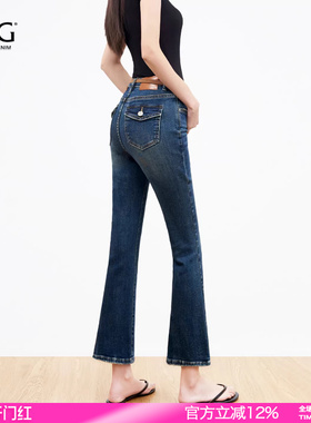 SJOG立体臀型！高腰九分微喇牛仔裤女提臀显瘦显腿长新款复古深蓝