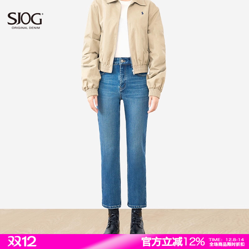 SJOG直筒牛仔裤九分加绒深蓝显瘦