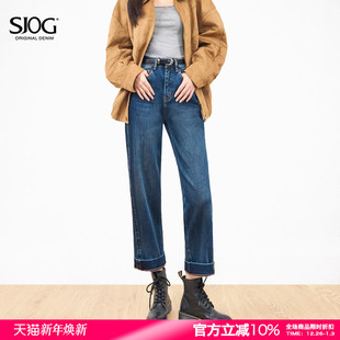 女秋冬植绒高腰九分显瘦哈伦裤 SJOG巨显瘦～ 加绒阔腿老爹牛仔裤