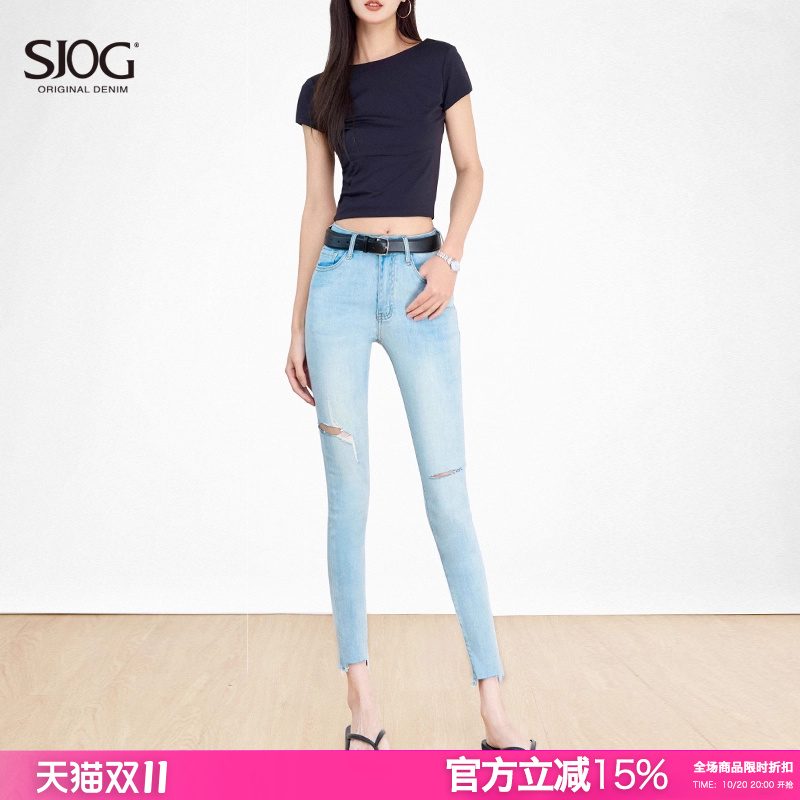 SJOG超薄云感裤浅蓝高弹牛仔裤