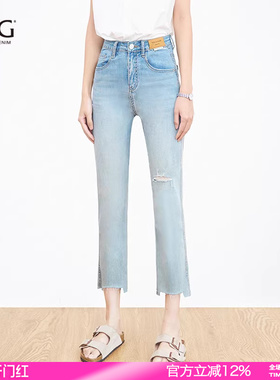 SJOG超薄显瘦膝盖破洞高腰直筒牛仔裤女烟管小个子八分法棍裤