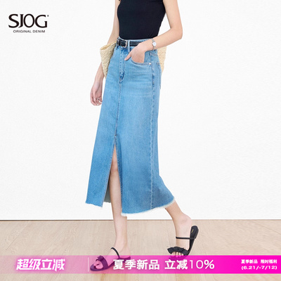 SJOG复古开叉半身裙女
