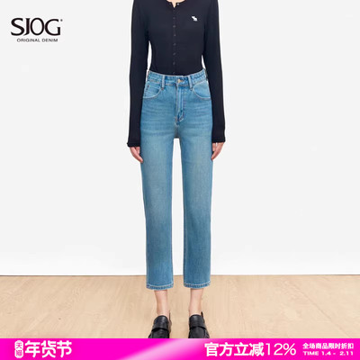 SJOG巨显腿直四面弹蓝色牛仔裤