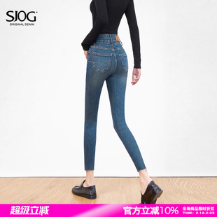 SJOG蜜桃臀裤!塑形显瘦提臀靴裤弹力紧身九分牛仔裤女翘臀小脚裤