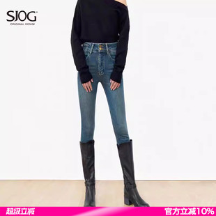 女九分紧身小脚裤 SJOG塑形不堆叠 显瘦高腰提臀靴裤 牛仔裤 铅笔裤