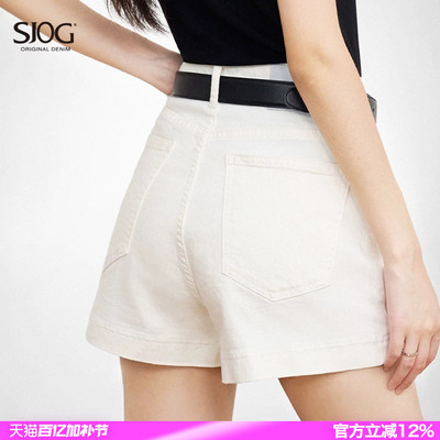 白色牛仔裤短裤女辣妹夏季