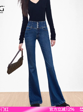 SJOG巨显腿长！2025秋季新款显瘦深蓝色高腰三粒扣喇叭牛仔裤女