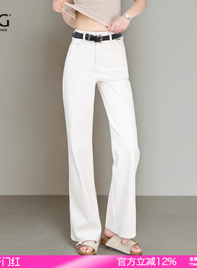 SJOG松弛感直筒！四面弹白色高腰阔腿牛仔裤女春新款宽松拖地长裤
