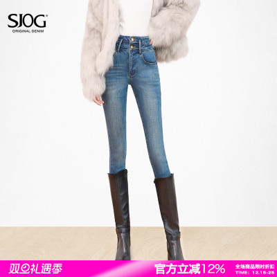 SJOG美胯显瘦加绒蓝色牛仔裤