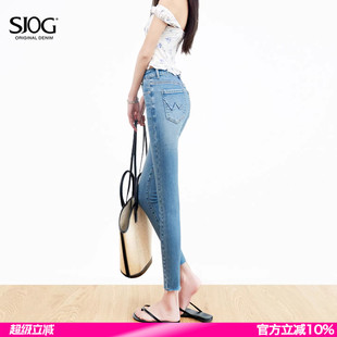 SJOG高弹塑形显瘦浅蓝提臀高腰牛仔裤 女 女2026春夏九分紧身小脚裤