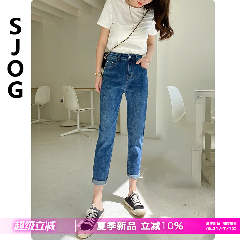 SJOG蓝色老爹牛仔裤女宽松九分2025秋季新款高腰梨妹显瘦锥形裤