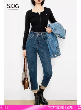 SJOG深蓝色高腰加绒哈伦牛仔裤女2024冬新款宽松小个子老爹萝卜裤