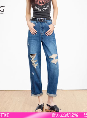 SJOG巨显瘦～！超薄凉感阔腿老爹牛仔裤女夏高腰九分夏破洞哈伦裤