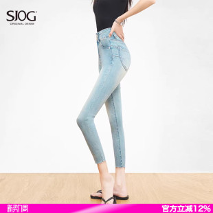 女春夏小脚裤 SJOG提臀设计 塑形翘臀显瘦浅蓝高弹紧身九分牛仔裤