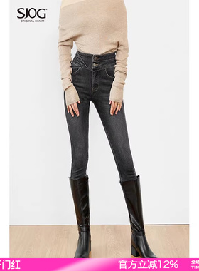 SJOG保暖新科技～烟灰色加绒两粒扣高腰牛仔裤女九分显瘦小脚靴裤