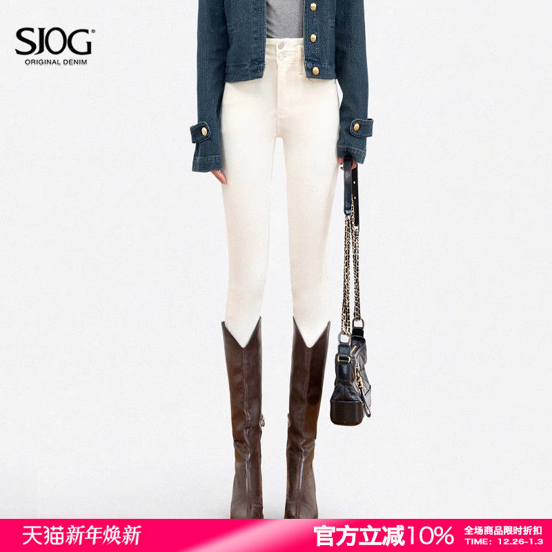 SJOG塑形不褶皱！白色靴裤提臀牛仔裤女加绒秋冬九分紧身小脚裤女